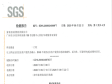 再添国家级荣誉，索菲亚入选工信部“绿色工厂”，引领工业绿色转型