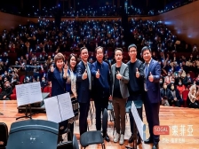 “音”为爱，“索”以爱丨索菲亚感恩音乐会为客户献上艺术飨宴
