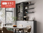 酒柜,茶水柜,餐边柜