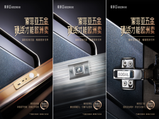 索菲亚五金通过瑞士SGS测定，验证硬核品质